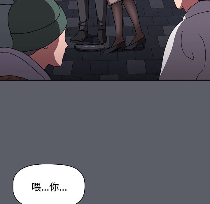 小孩子才做选择第79話