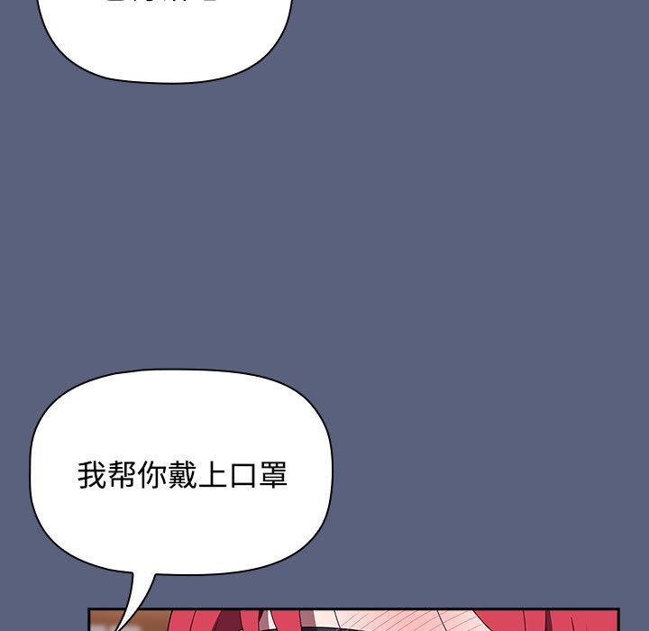 小孩子才做选择第79話