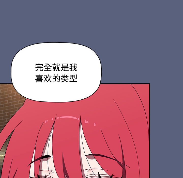 小孩子才做选择第79話