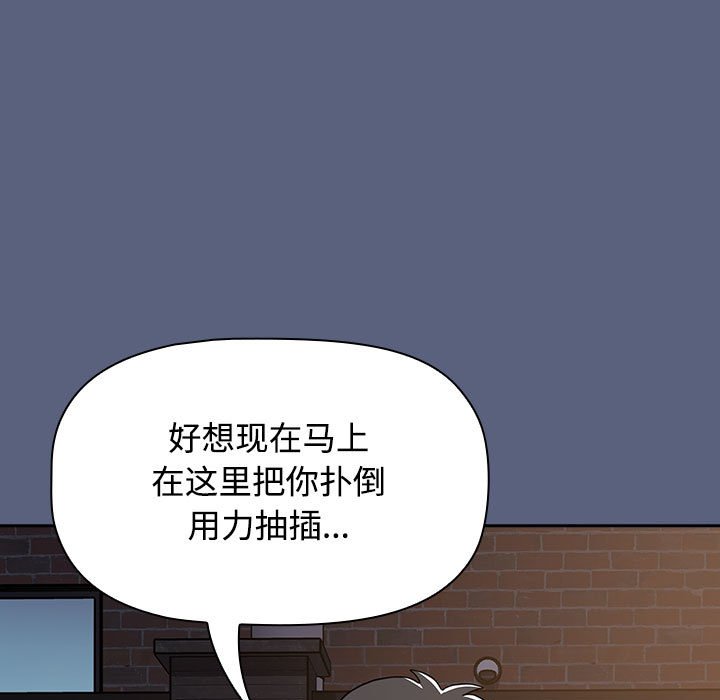 小孩子才做选择第79話
