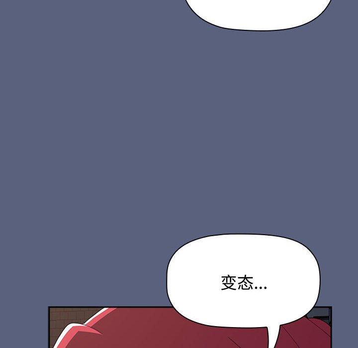 小孩子才做选择第79話