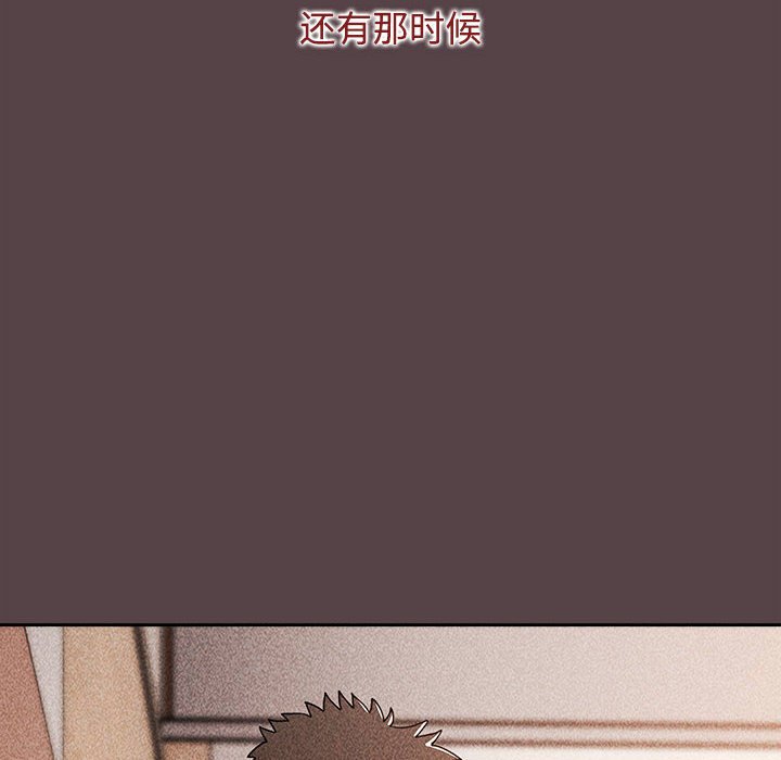 小孩子才做选择第79話