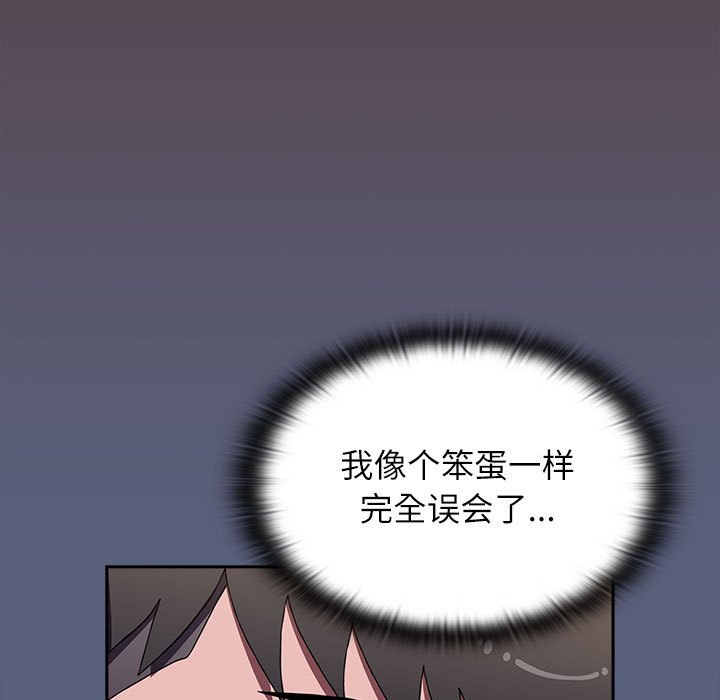 小孩子才做选择第79話