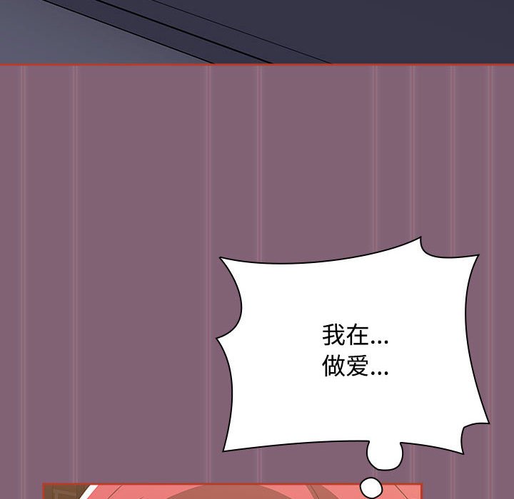 小孩子才做选择第79話