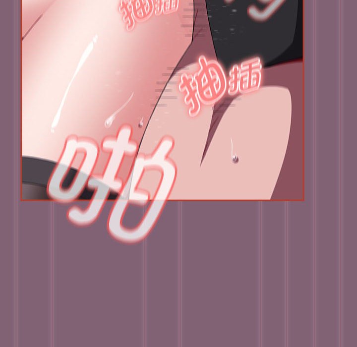 小孩子才做選擇第79話