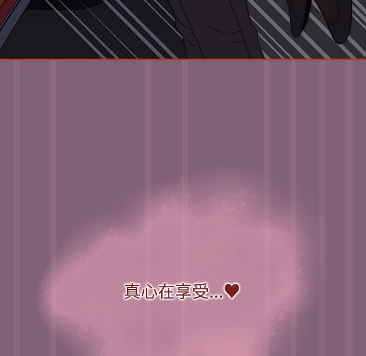 小孩子才做选择第79話