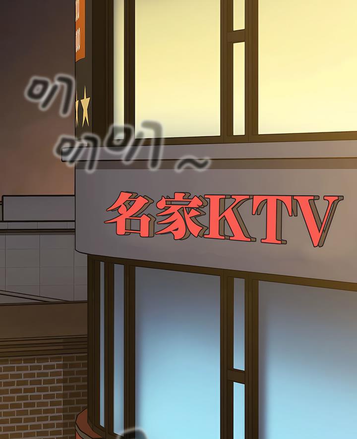 小孩子才做選擇 - 第80話2.jpg,小孩子才做選擇 - 第80話2,小孩子才做選擇 - 第80話