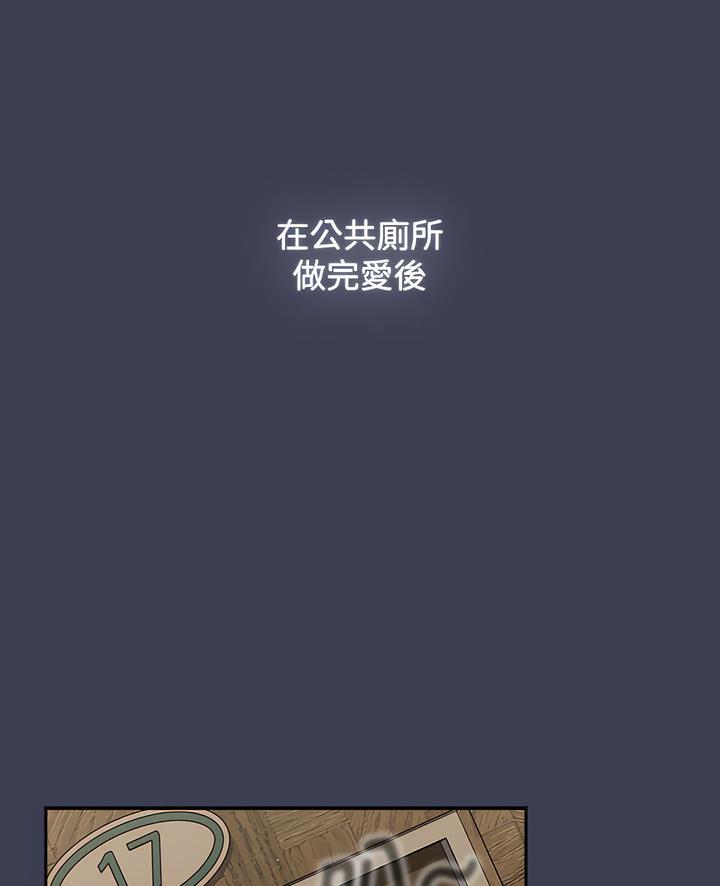 小孩子才做選擇 - 第80話4.jpg,小孩子才做選擇 - 第80話4,小孩子才做選擇 - 第80話