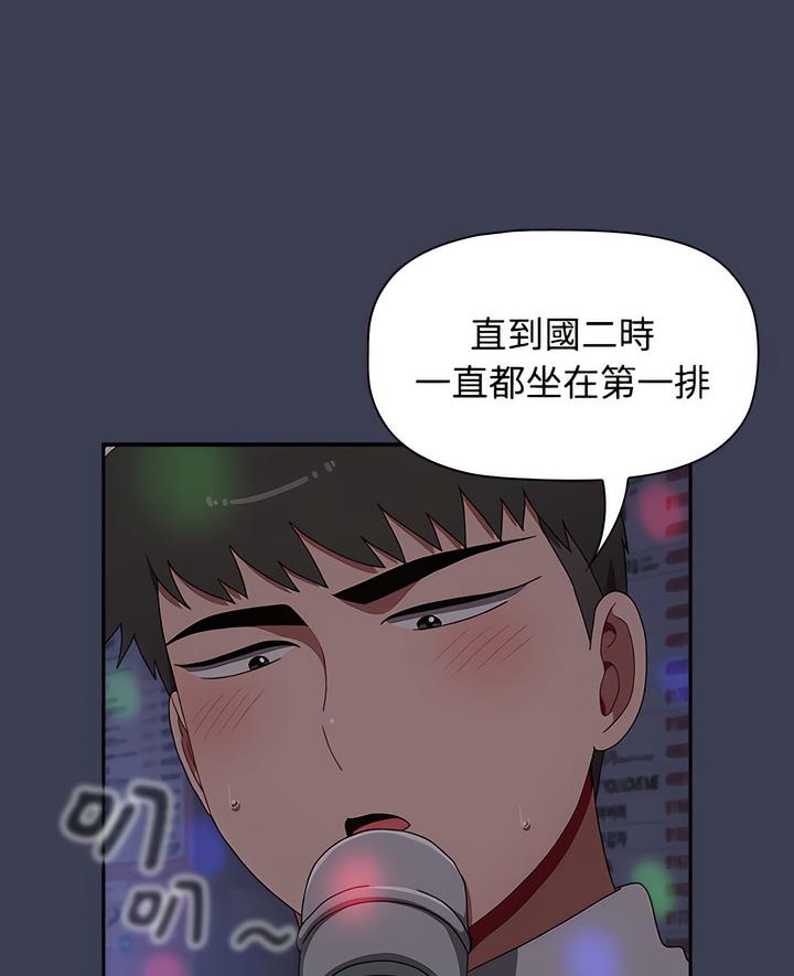 小孩子才做選擇 - 第80話7.jpg,小孩子才做選擇 - 第80話7,小孩子才做選擇 - 第80話