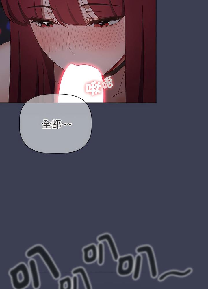 小孩子才做選擇 - 第80話9.jpg,小孩子才做選擇 - 第80話9,小孩子才做選擇 - 第80話