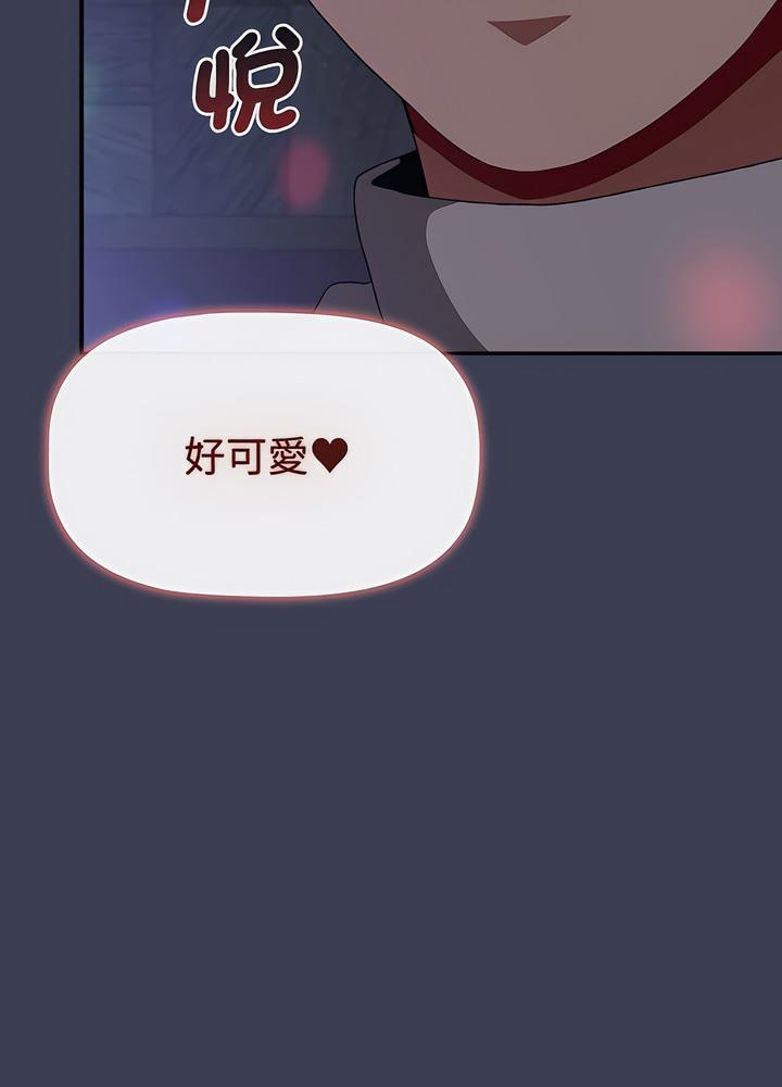 小孩子才做選擇 - 第80話35.jpg,小孩子才做選擇 - 第80話35,小孩子才做選擇 - 第80話