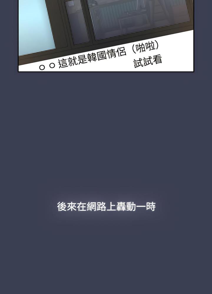小孩子才做選擇 - 第80話78.jpg,小孩子才做選擇 - 第80話78,小孩子才做選擇 - 第80話