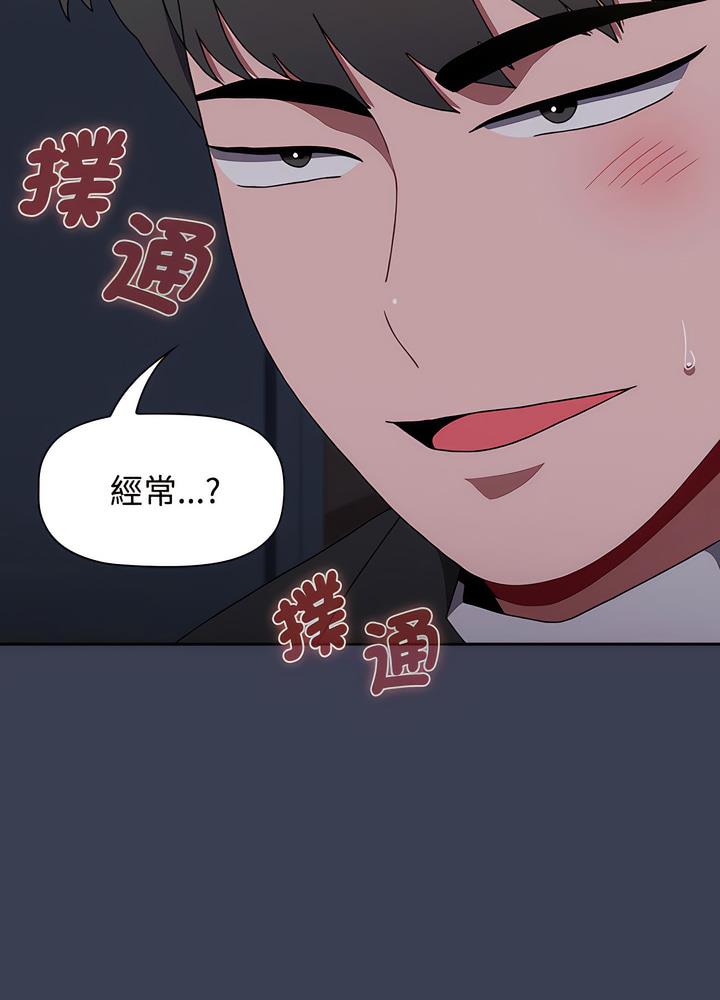 小孩子才做選擇 - 第80話84.jpg,小孩子才做選擇 - 第80話84,小孩子才做選擇 - 第80話