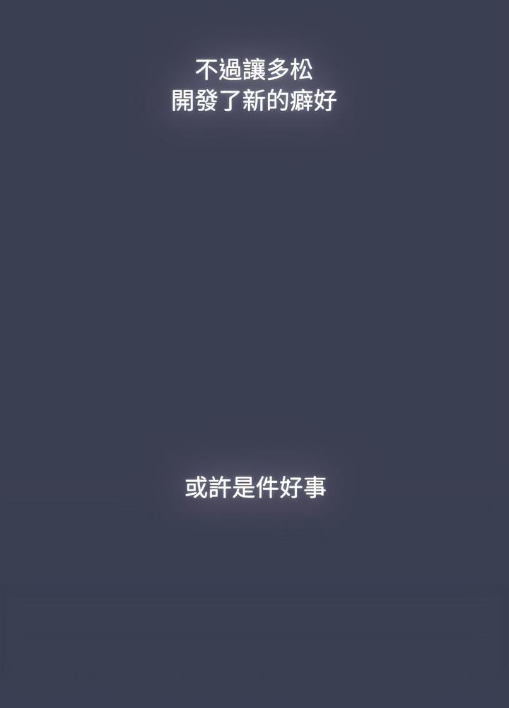 小孩子才做選擇 - 第80話85.jpg,小孩子才做選擇 - 第80話85,小孩子才做選擇 - 第80話
