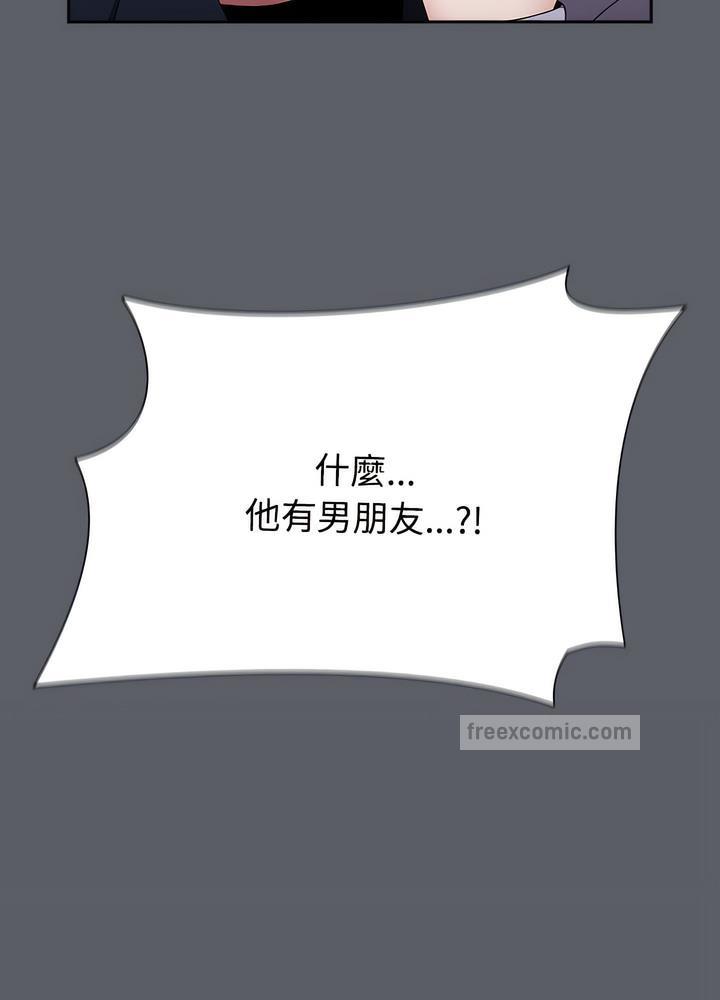 小孩子才做选择第80話
