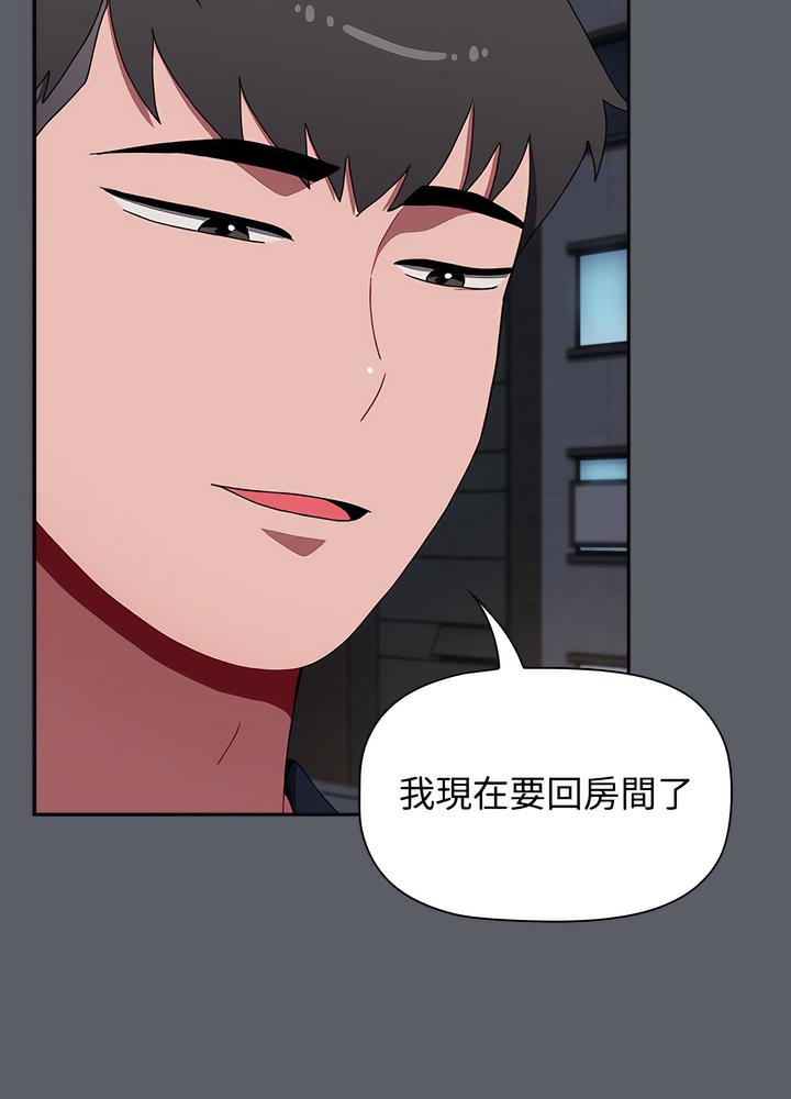 小孩子才做选择第80話