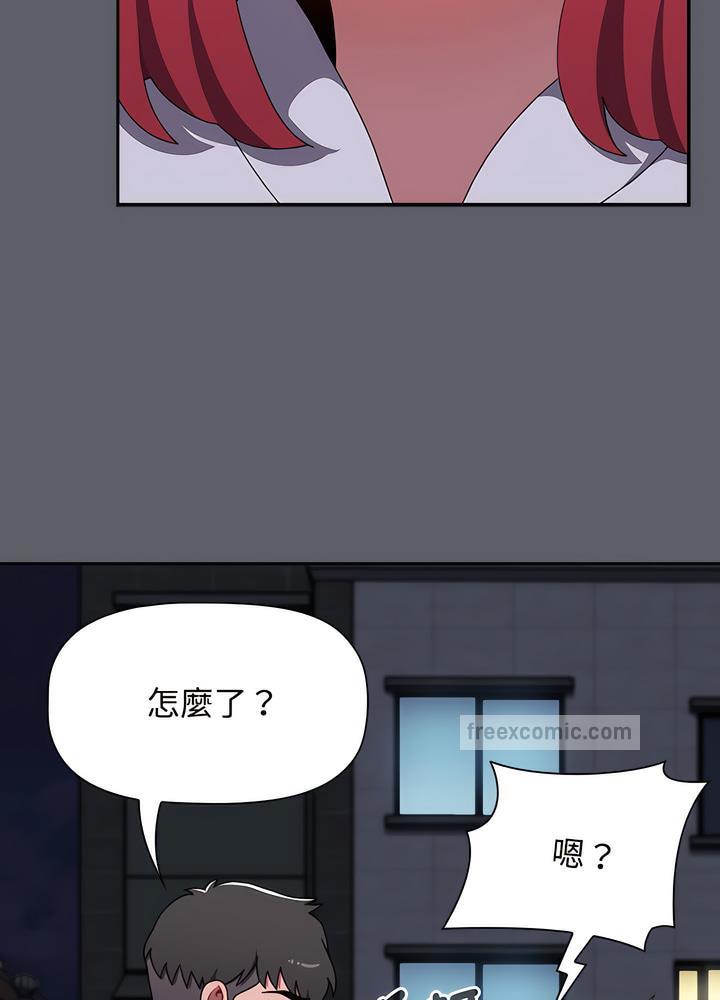 小孩子才做選擇 - 第80話126.jpg,小孩子才做選擇 - 第80話126,小孩子才做選擇 - 第80話