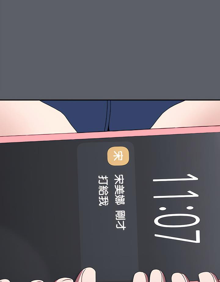 小孩子才做选择第80話