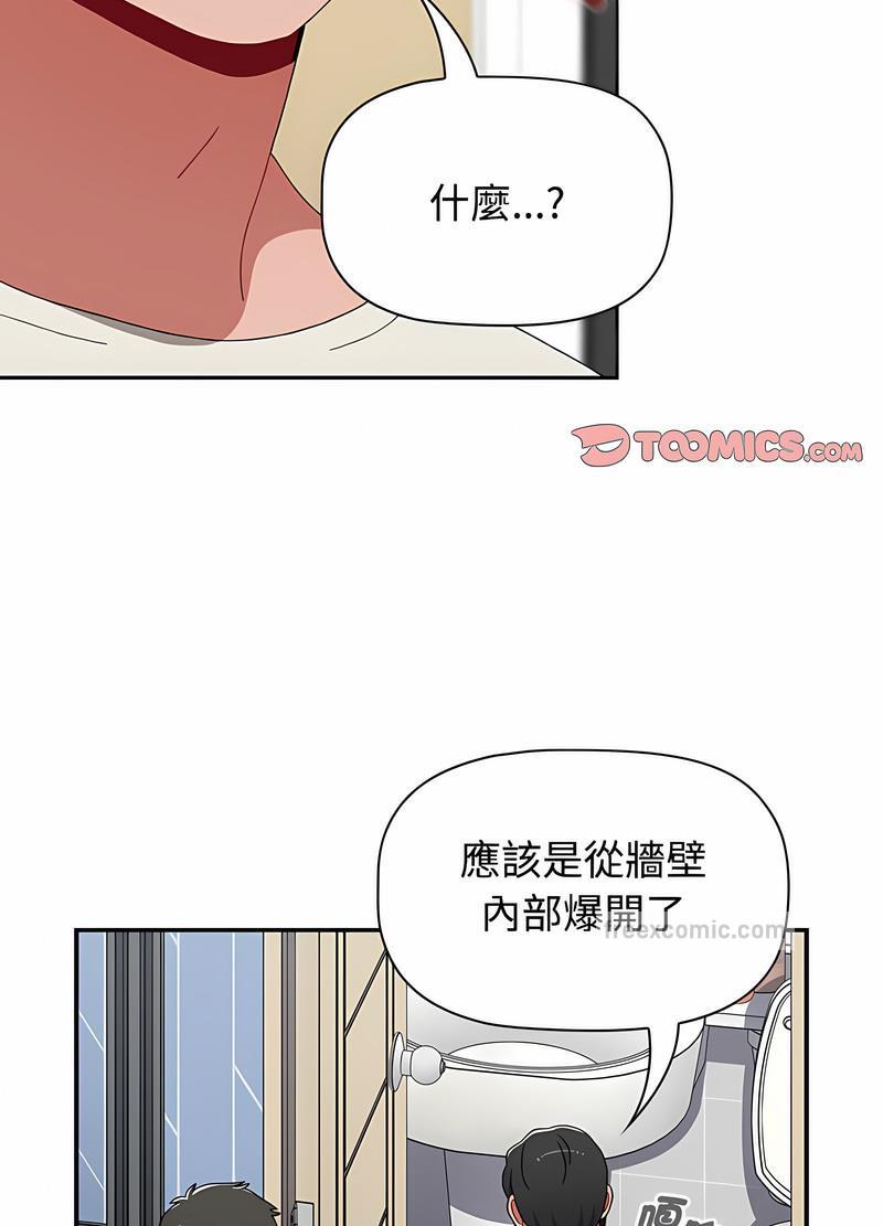 小孩子才做选择第81話