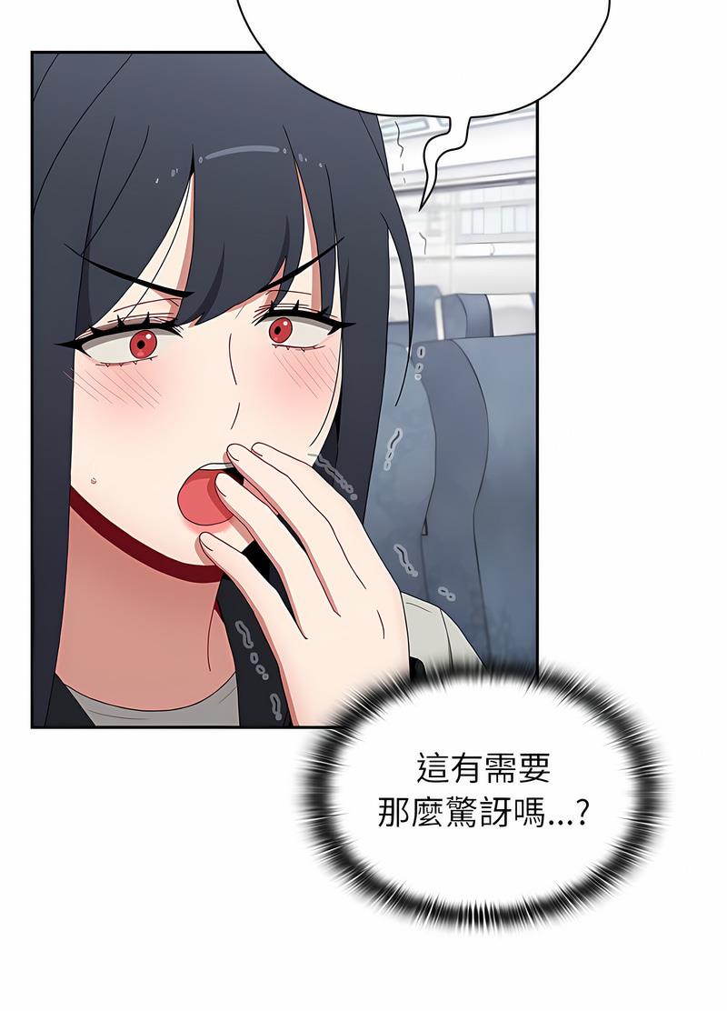 小孩子才做选择第81話