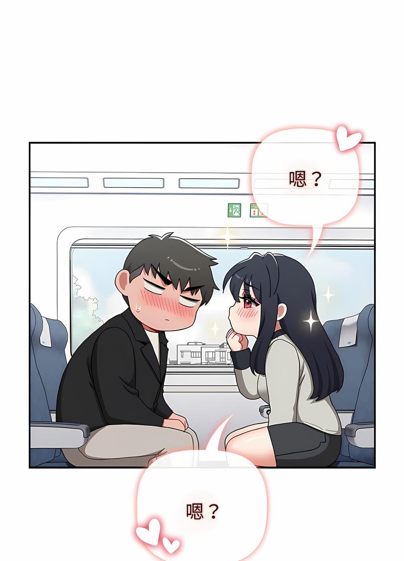 小孩子才做选择第81話