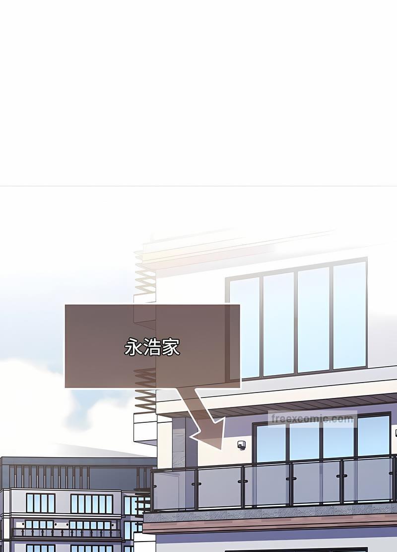 小孩子才做选择第81話