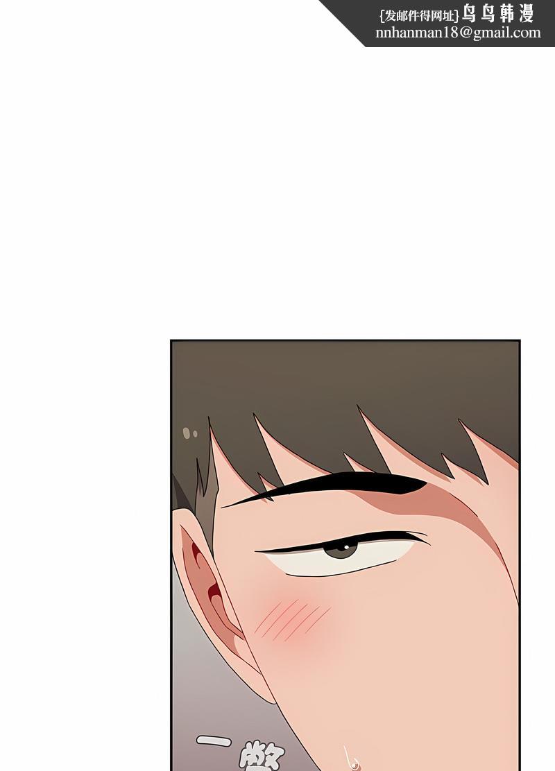 小孩子才做选择第81話