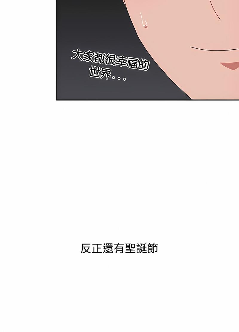 小孩子才做选择第81話