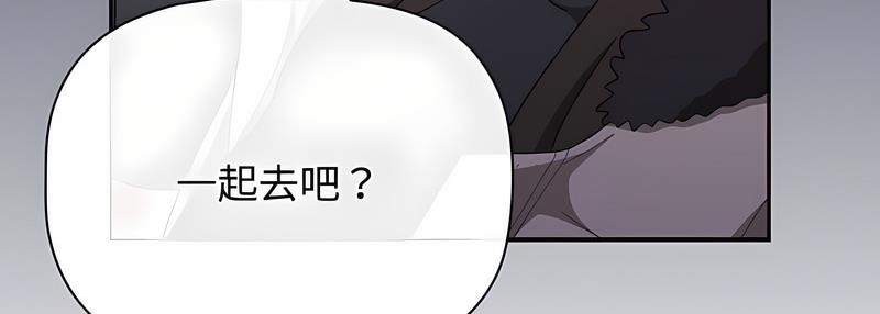 小孩子才做选择第81話