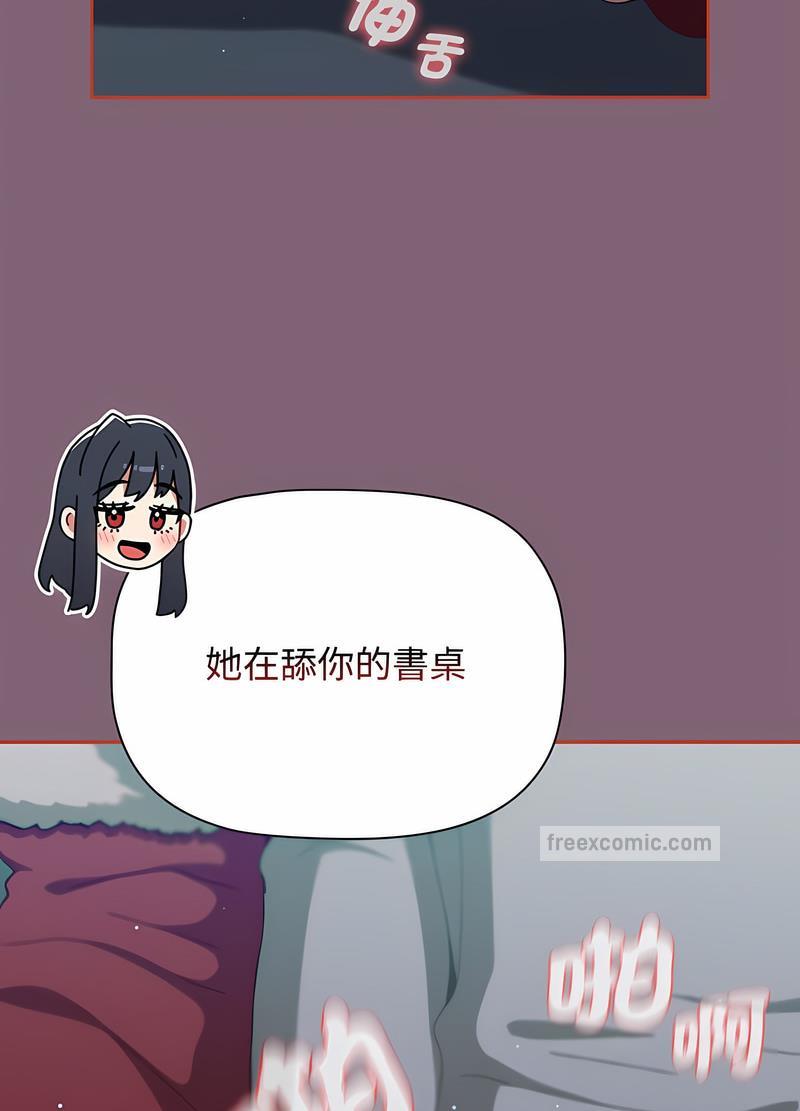 小孩子才做选择第82話