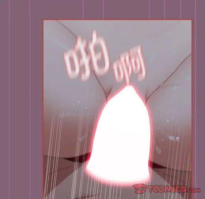 小孩子才做选择第83話