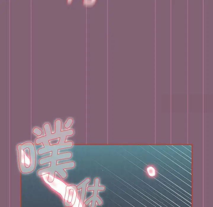 小孩子才做选择第83話