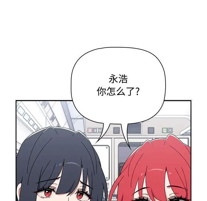 小孩子才做选择第83話
