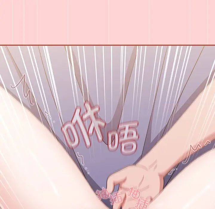 小孩子才做选择第84話