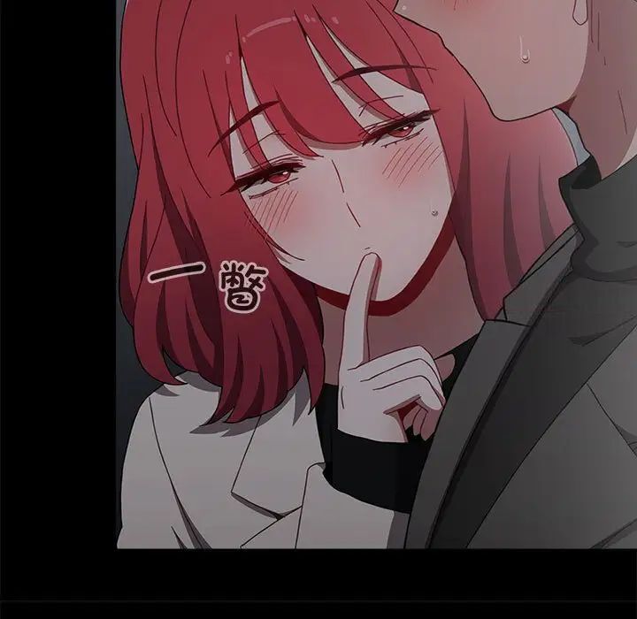 小孩子才做选择第84話