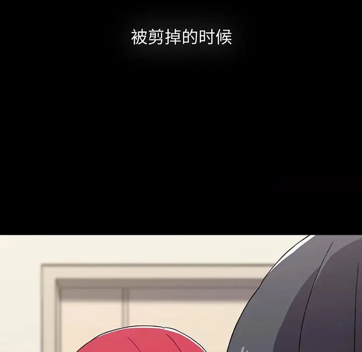 小孩子才做选择第84話