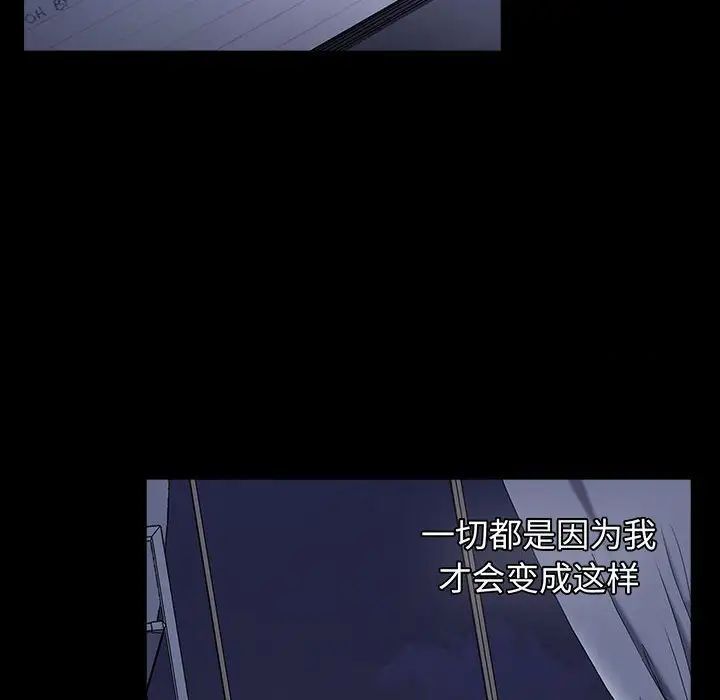 小孩子才做选择第84話