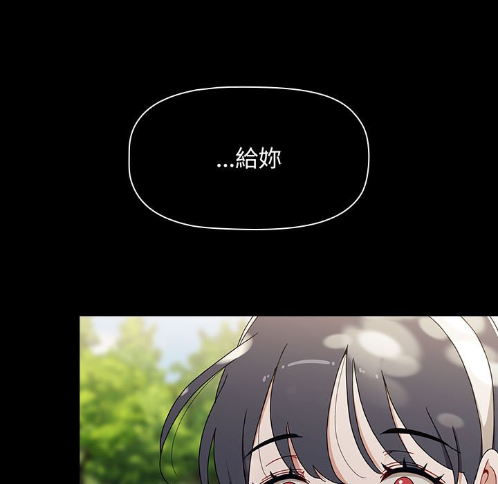 小孩子才做选择第85話