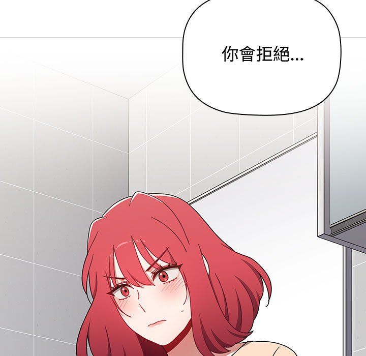 小孩子才做选择第85話