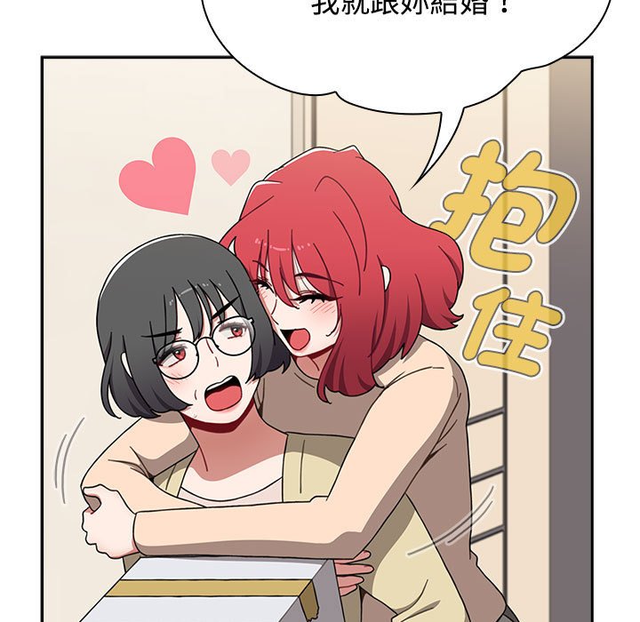 小孩子才做选择第85話