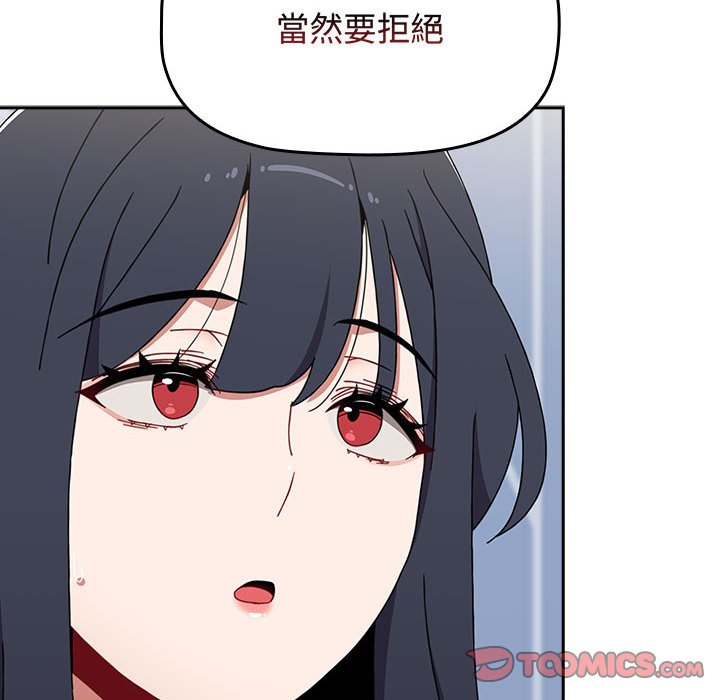 小孩子才做选择第85話