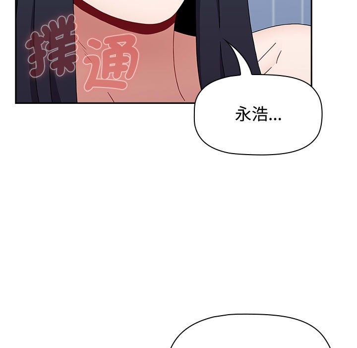 小孩子才做选择第85話