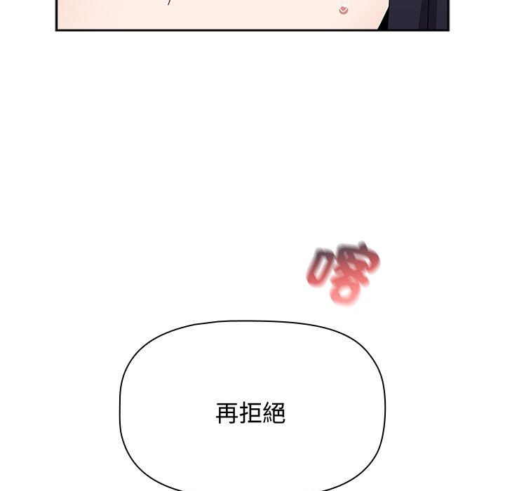 小孩子才做选择第85話