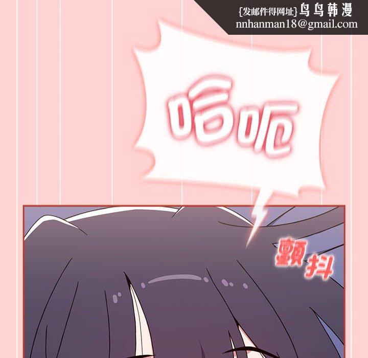 小孩子才做选择第85話