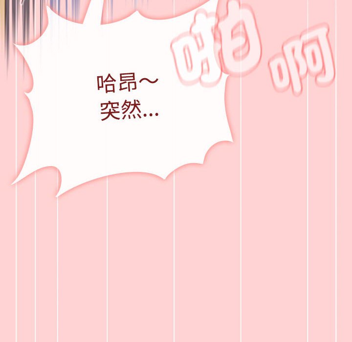 小孩子才做选择第85話