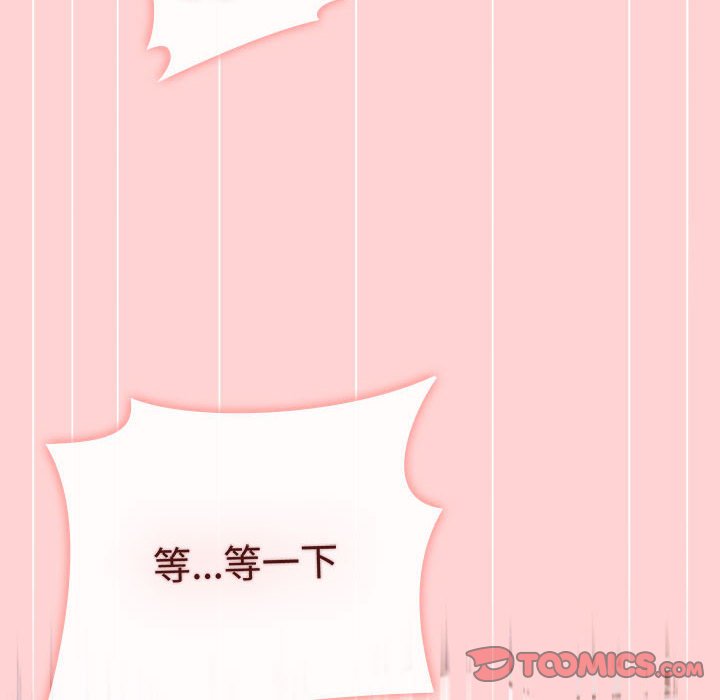 小孩子才做选择第85話
