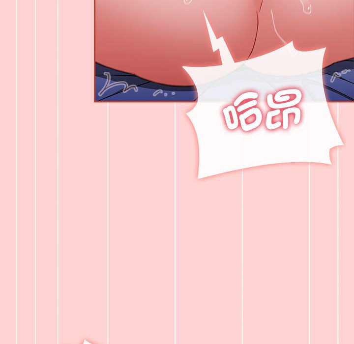 小孩子才做选择第85話
