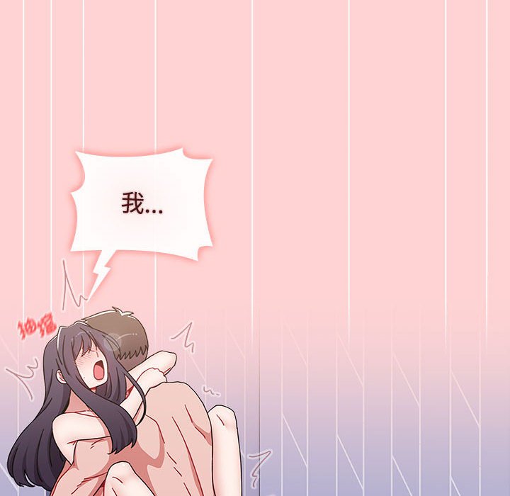 小孩子才做选择第85話