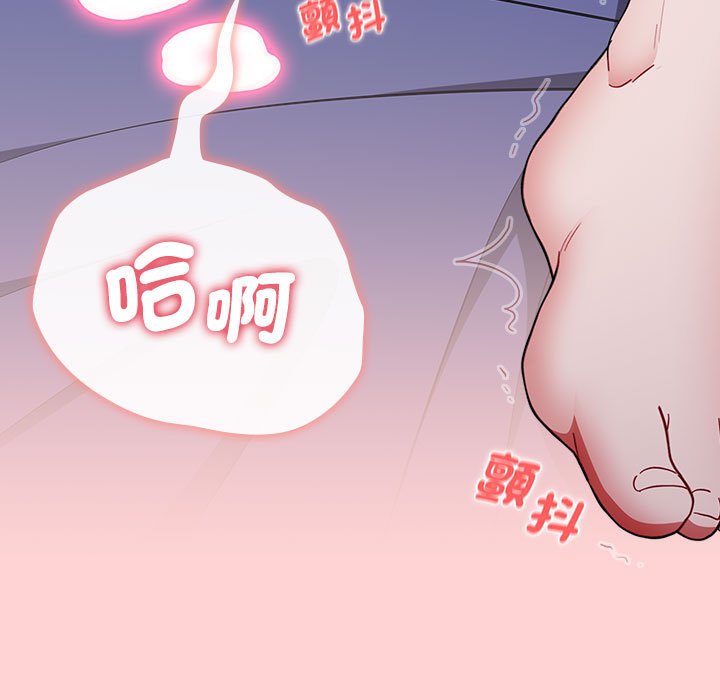 小孩子才做选择第85話