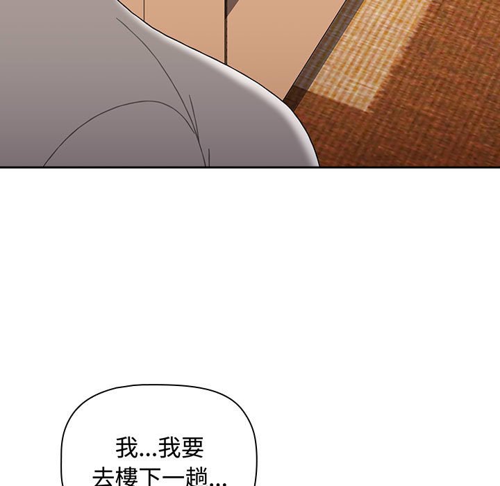 小孩子才做选择第85話